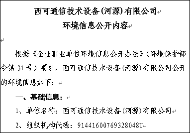 合乐HL8·(中国)官方首页_项目1084