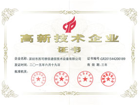 合乐HL8·(中国)官方首页_产品4122