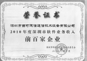 合乐HL8·(中国)官方首页_产品8909